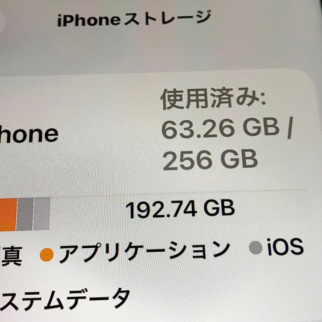 ☆超お勧め☆iPhone11(レッド)256GB☆極上美品