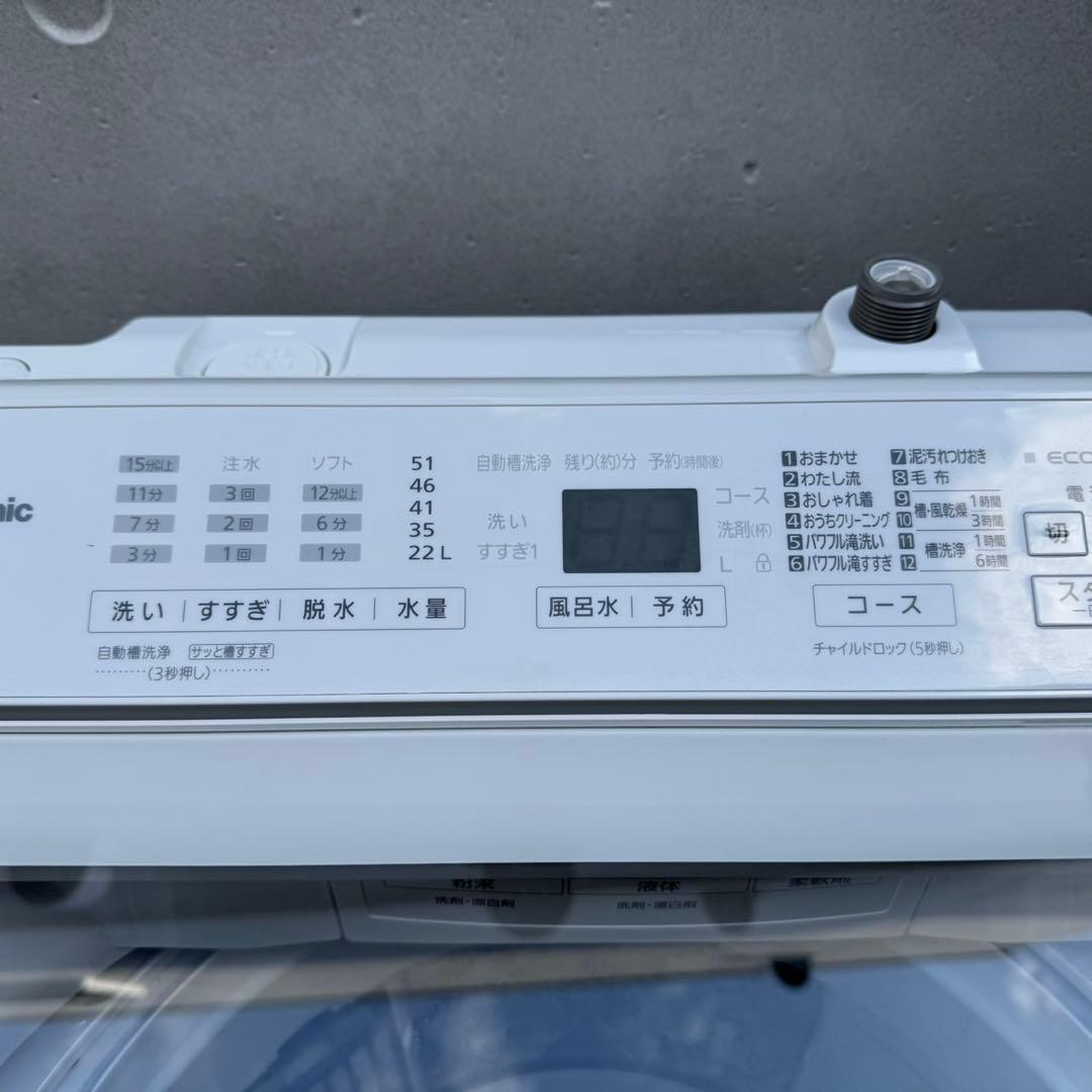359⭐️2023年製美品★パナソニック洗濯機　7KG大型インバーター　一人暮らし