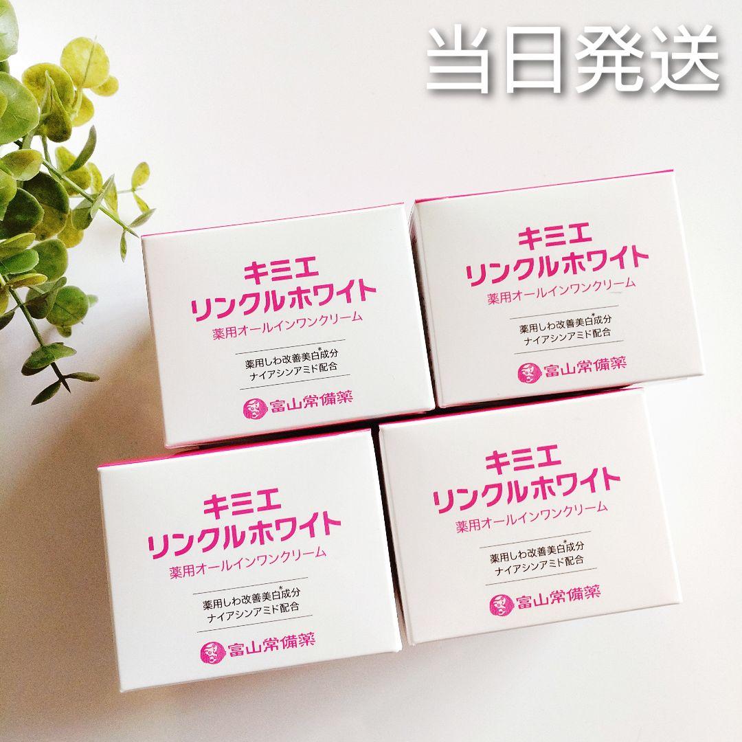 【専用】Km 4 ご追加分