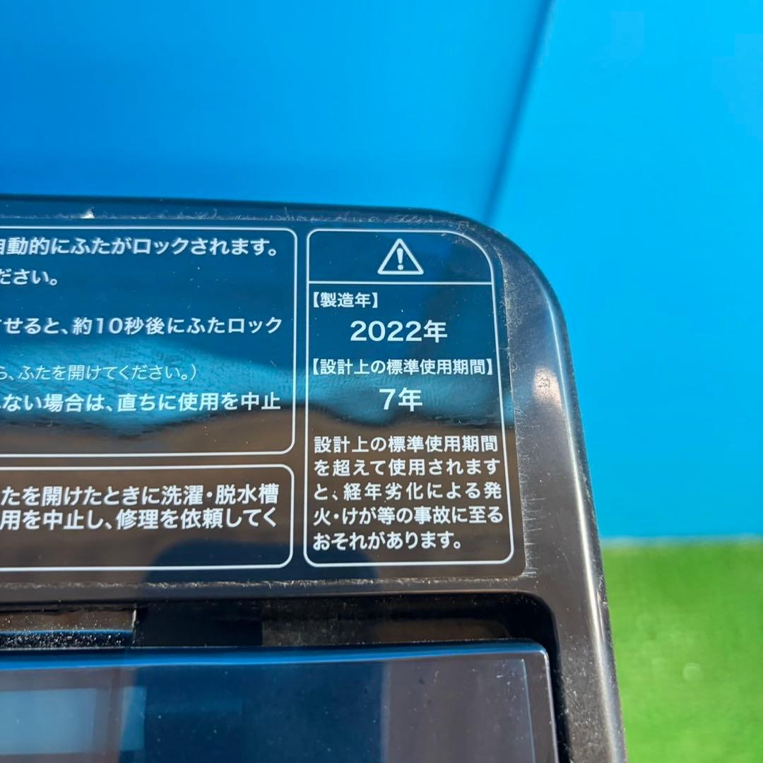 832 新生活応援　冷蔵庫　洗濯機　一人暮らし　極美品セット　高年式　値引き可！