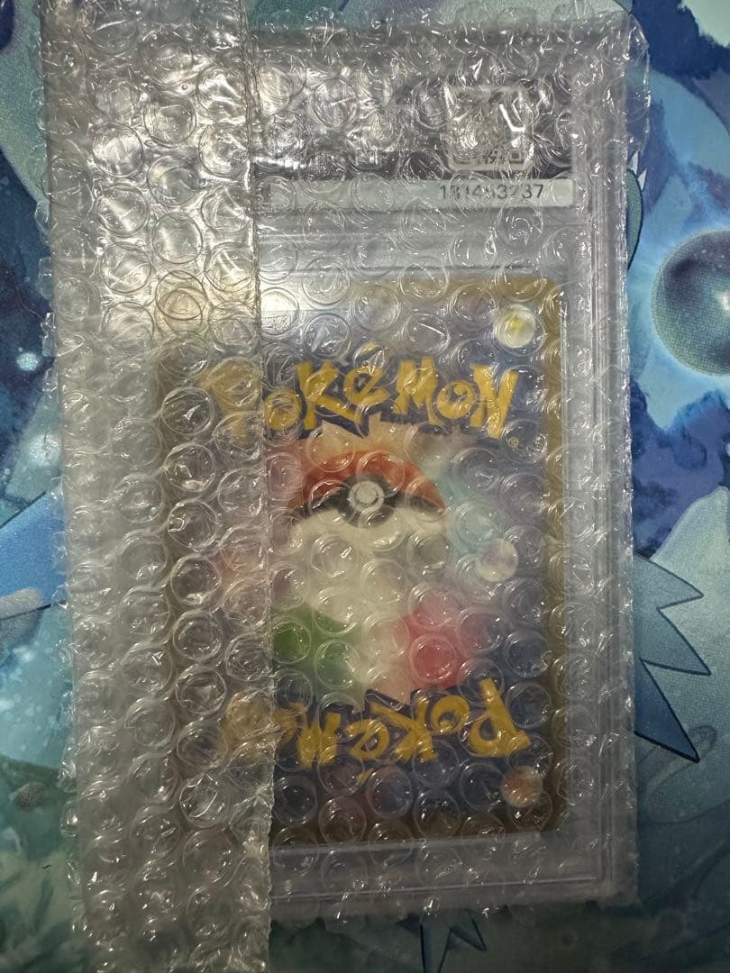 【PSA10】マックピカチュウ M-P-UP GEM MINT 10