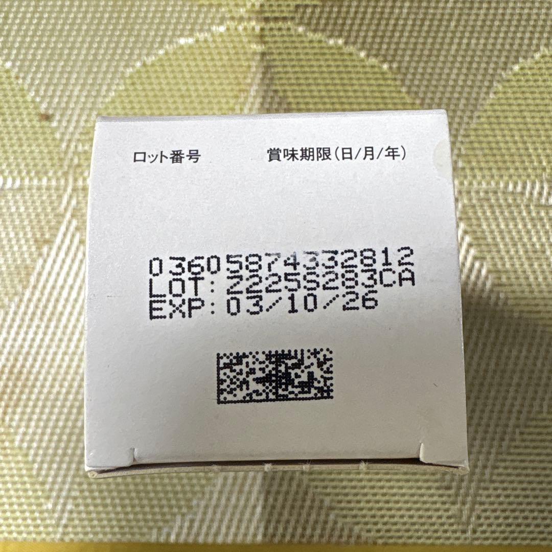 ジルケーン 225mg 犬用サプリメント 30カプセル＋27カプセル