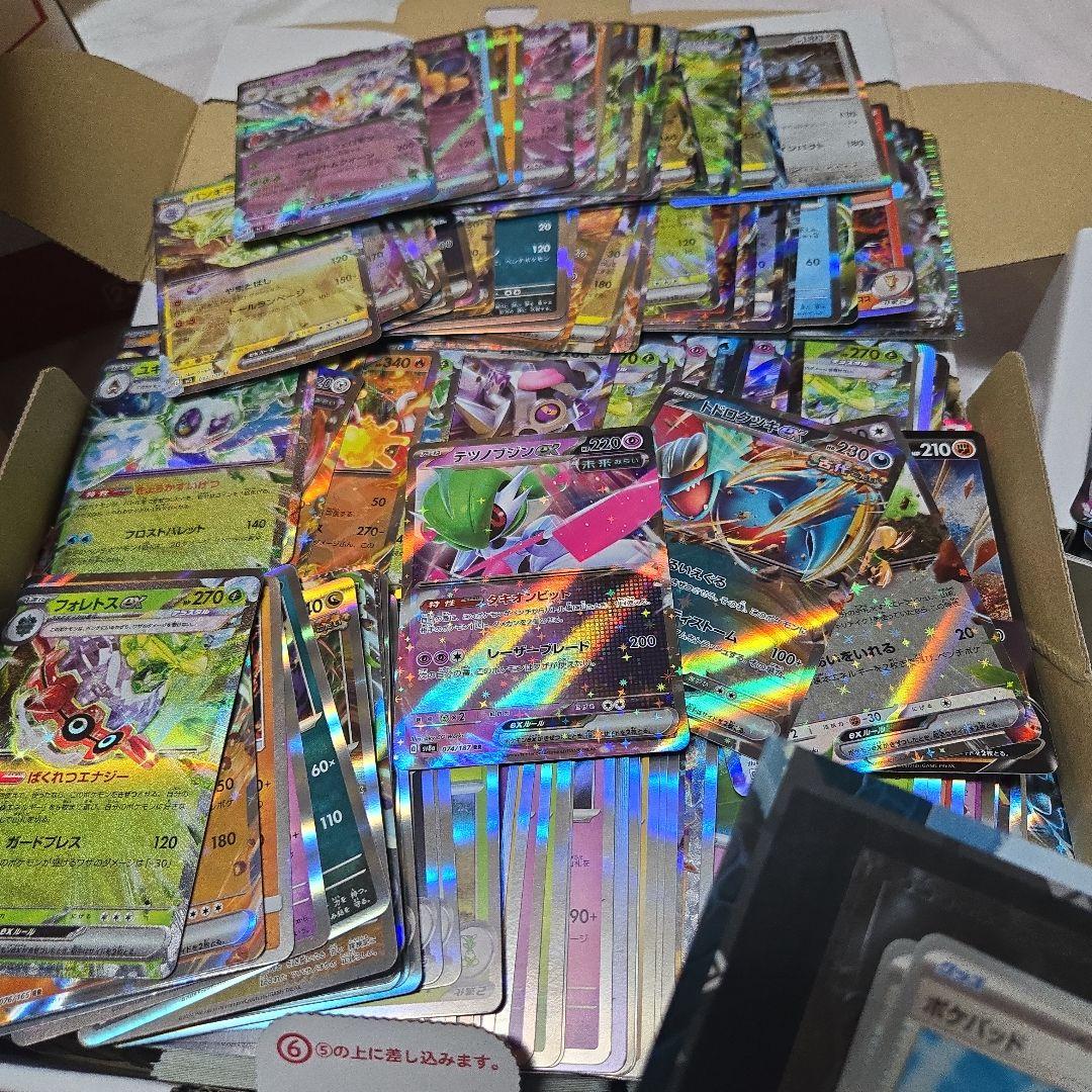 半*ク様 ポケモンカードまとめ売り