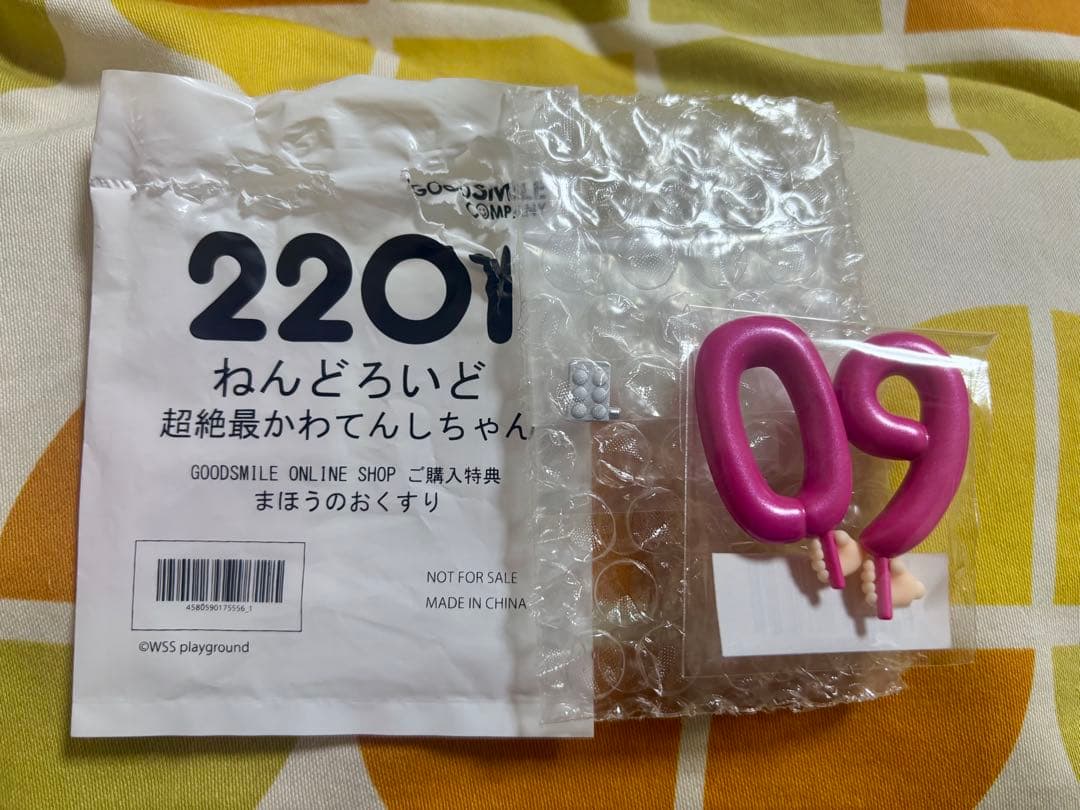 2201 ねんどろいど 超絶最かわてんしちゃん