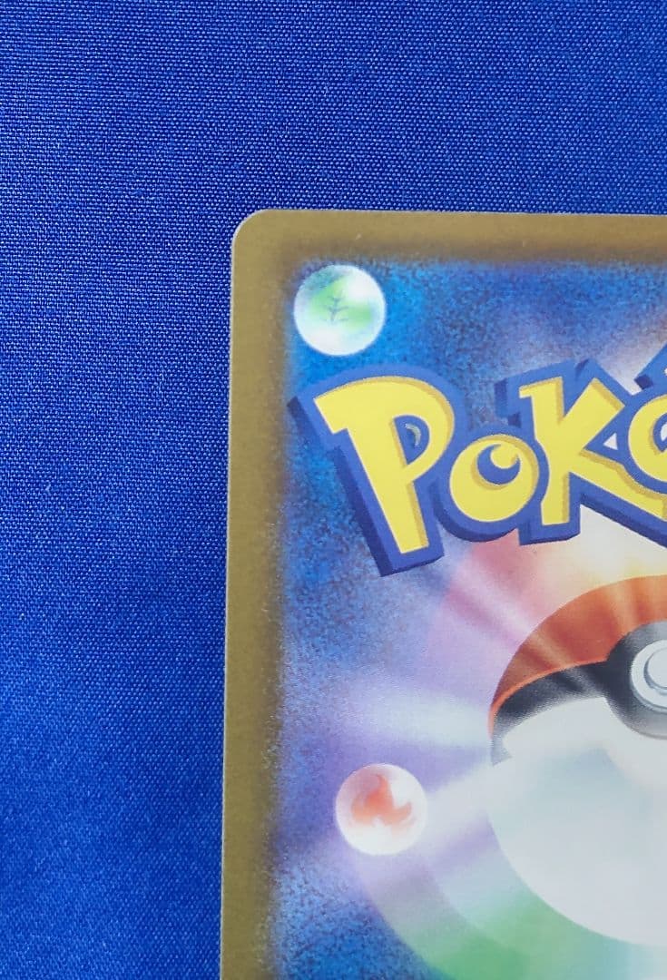 ポケモンカードゲーム MA メガリザードンX ex 2枚