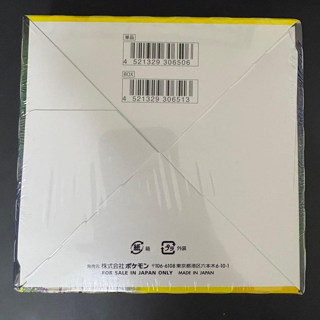 イーブイヒーローズ box ボックス　シュリンク付き