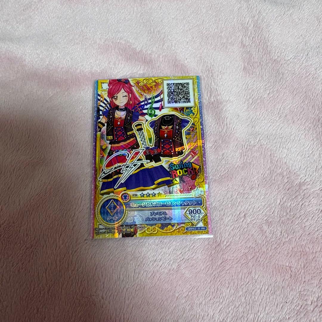 アイカツ　プレミアムレアドレス　まとめ売り
