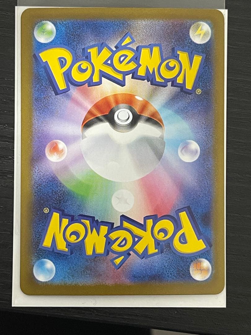 ポケカ 引退品