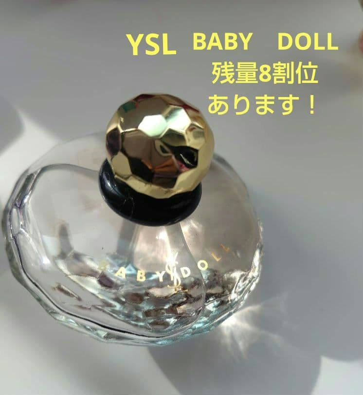 YSL入り 香水まとめ売り 8点セット BABY DOLL ブランド香水あり