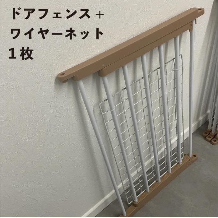ペットサークル ドア付 フェンス12枚 レイアウトOK 中古品