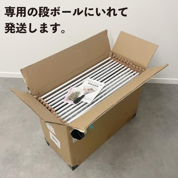 ペットサークル ドア付 フェンス12枚 レイアウトOK 中古品