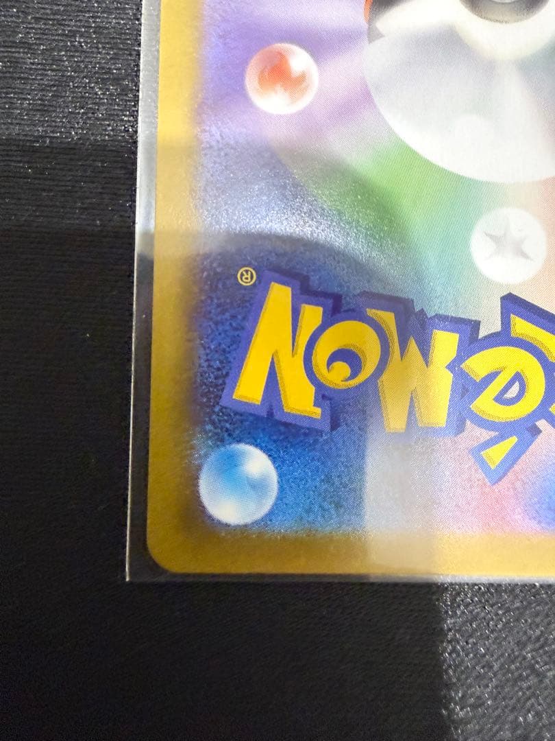 フクオカのピカチュウ　スペシャルBOXフクオカ