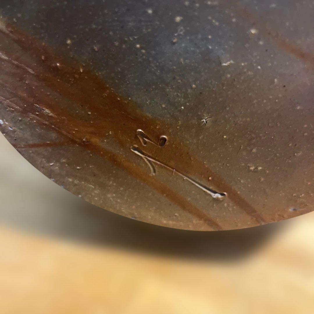 備前焼　陶器　壺