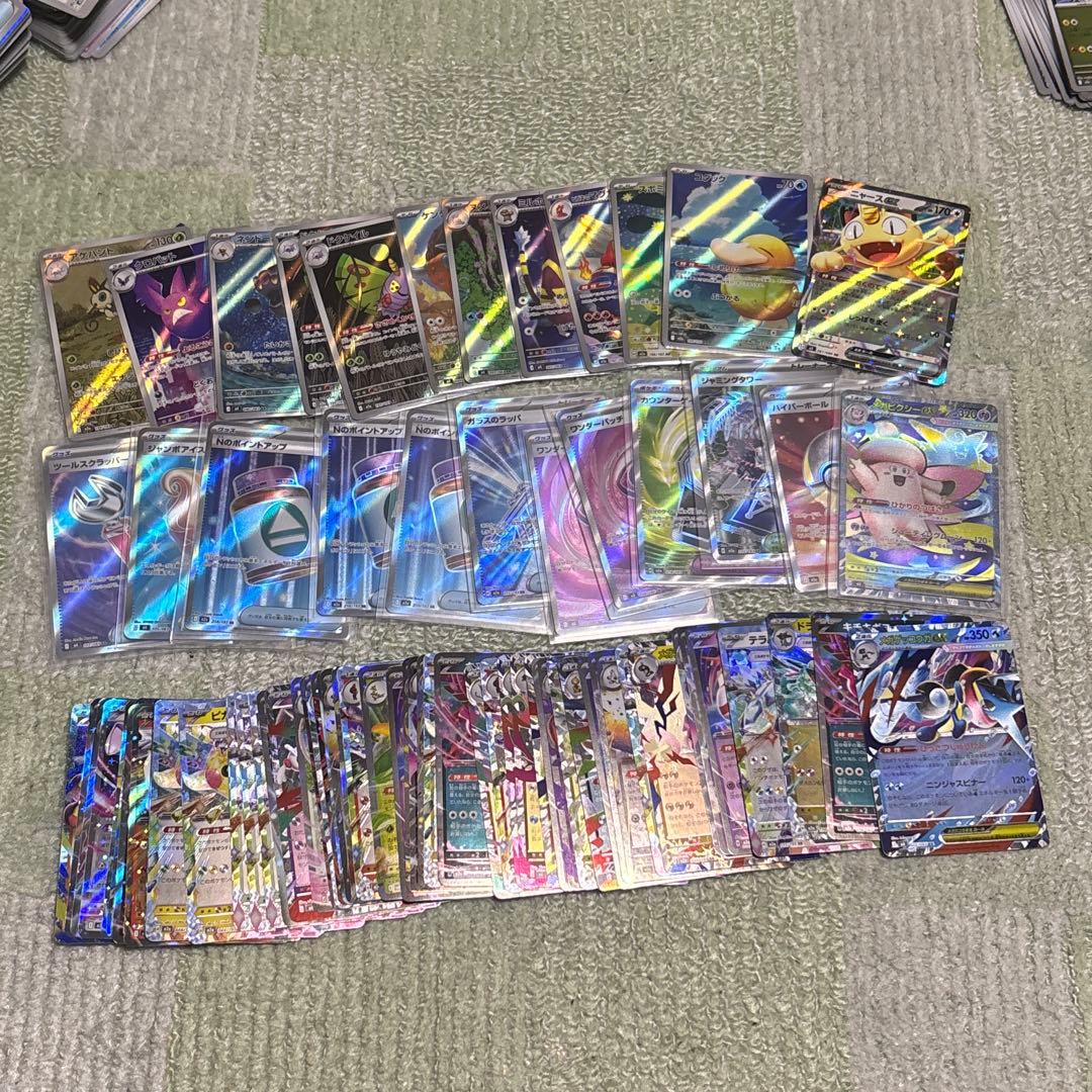 ポケモンカード 汎用カード多数 まとめ売り