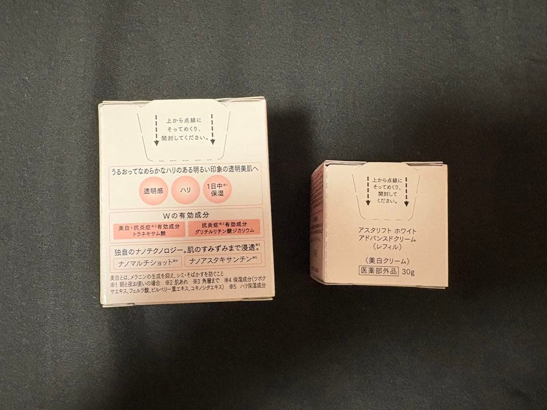 新品未開封 アスタリフトホワイトアドバンスドクリーム本体１個+付替１個セット