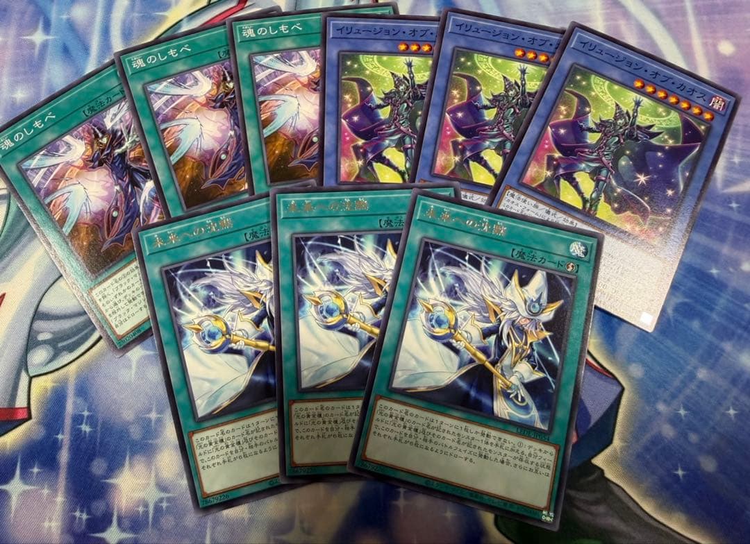 遊戯王　黒魔導のカーテン　オーバーフレーム　魔術師の弟子　セット売り
