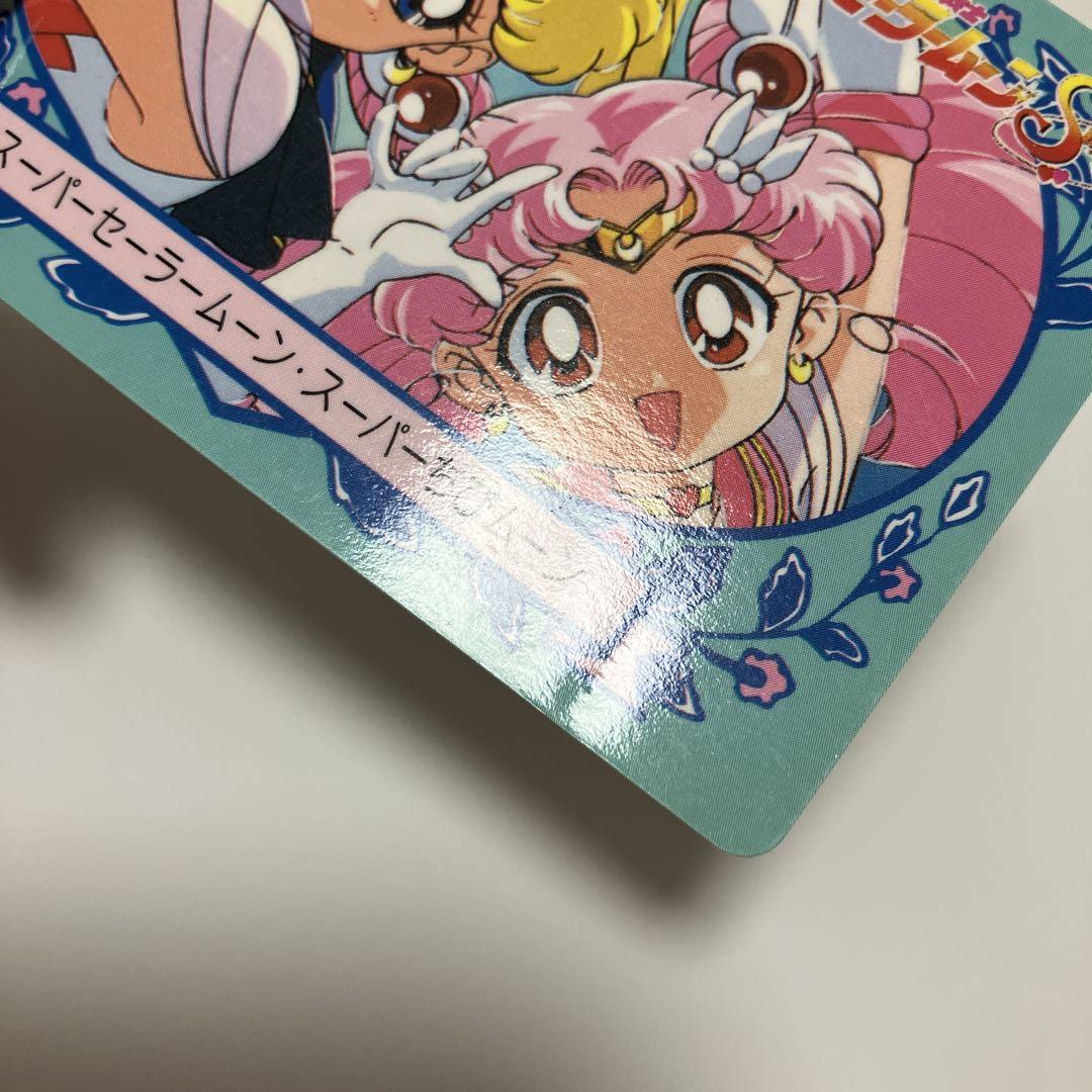 セーラームーン カード カードダス キラカード ホロカード ノーマル まとめ売り