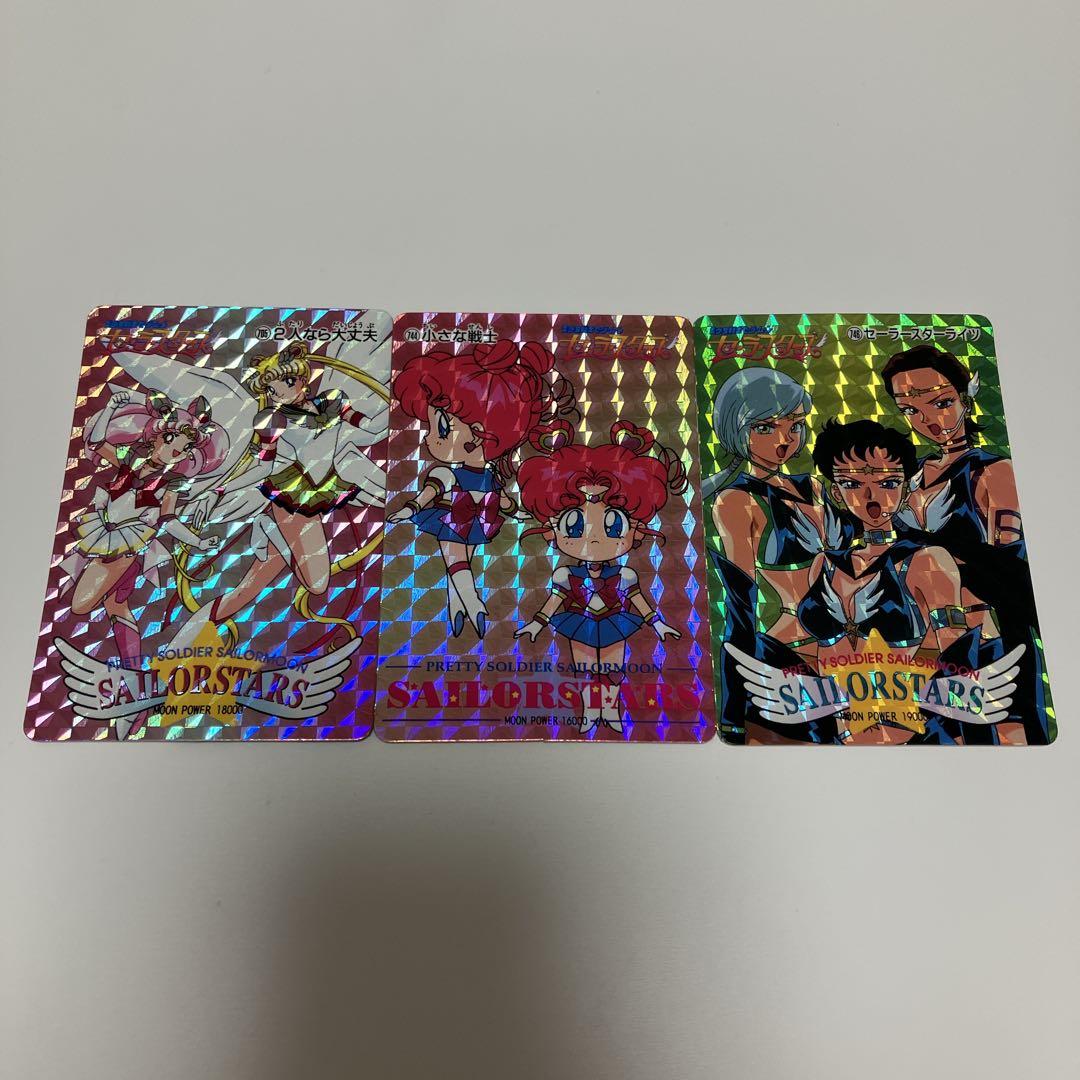 セーラームーン カード カードダス キラカード ホロカード ノーマル まとめ売り