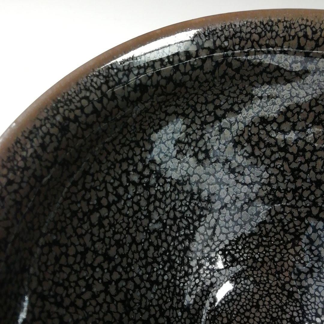 Ｔ７２　茶碗　『油滴天目茶碗』『柴田増三』　共箱　抹茶碗　茶道具