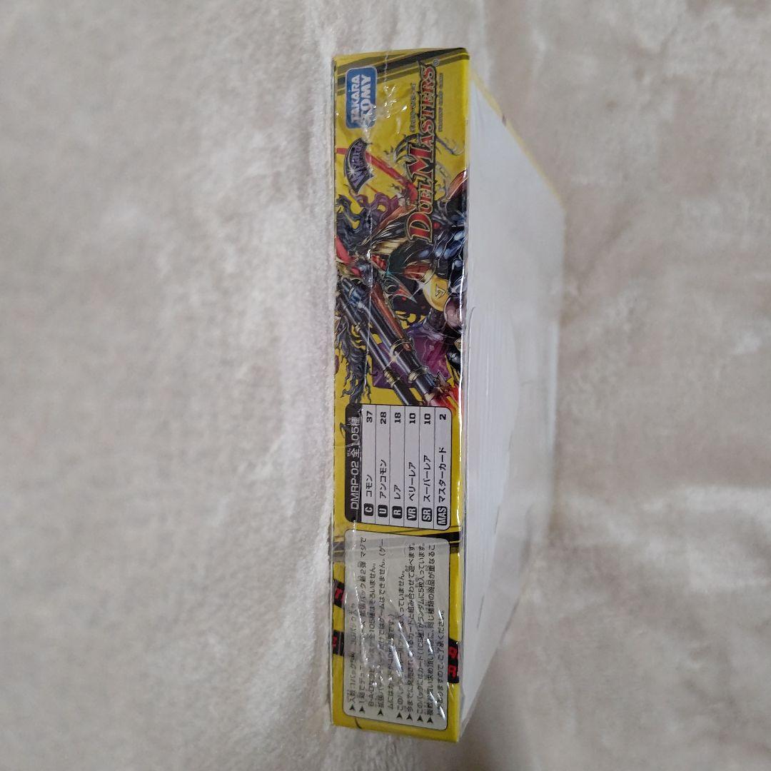 マジでB・A・Dなラビリンス‼︎　デュエルマスターズ　デュエマ　未開封　box