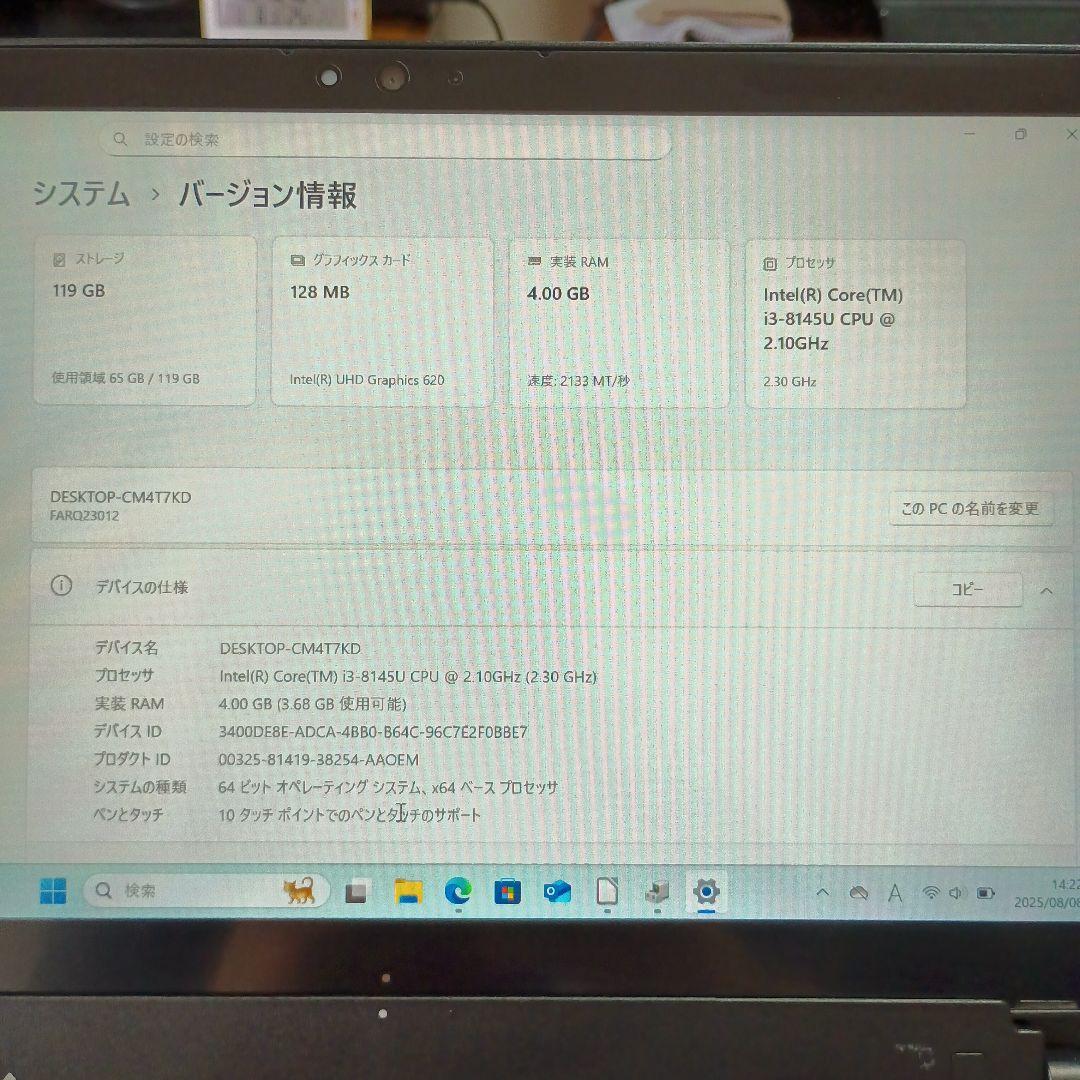 富士通　arrows tab Q739/AE Windows11 