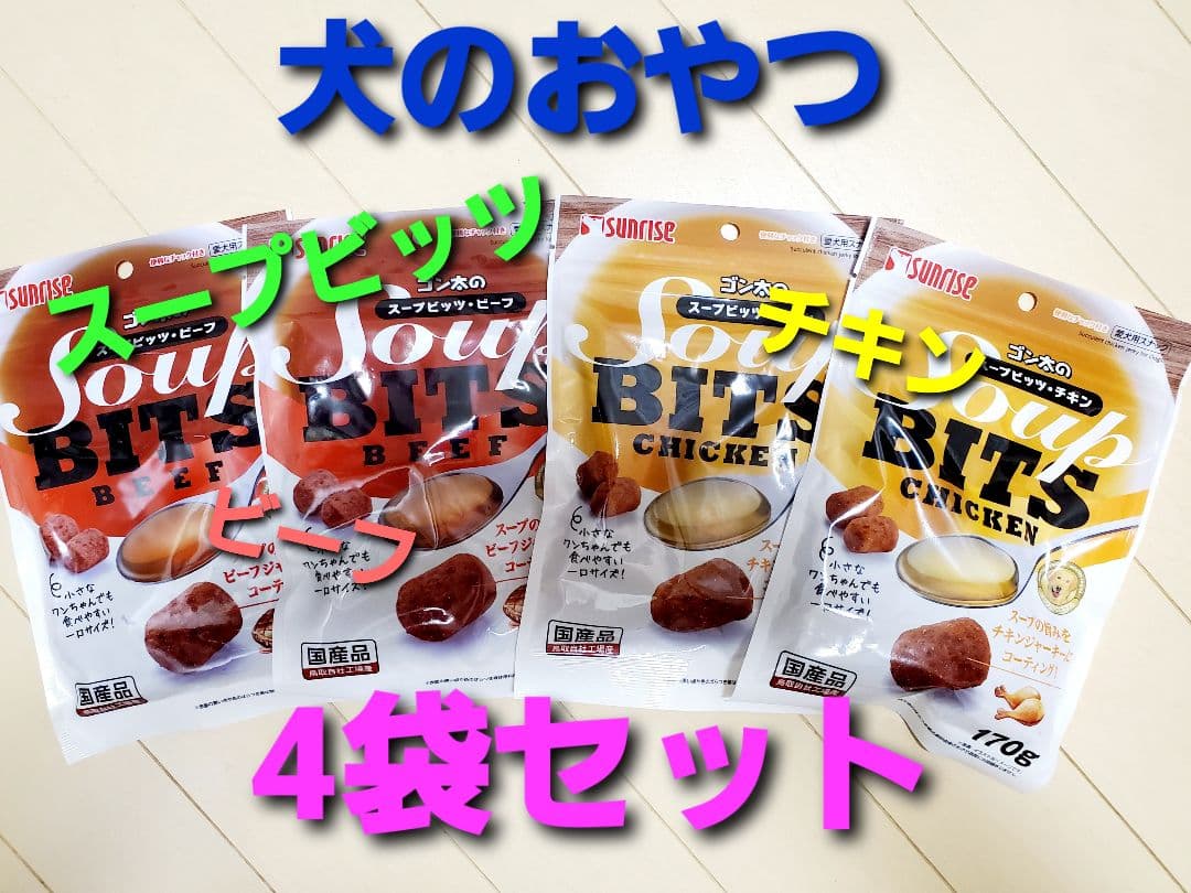 〜断捨離中〜即購入◎まとめ買い歓迎♪様 リクエスト 8点 まとめ商品