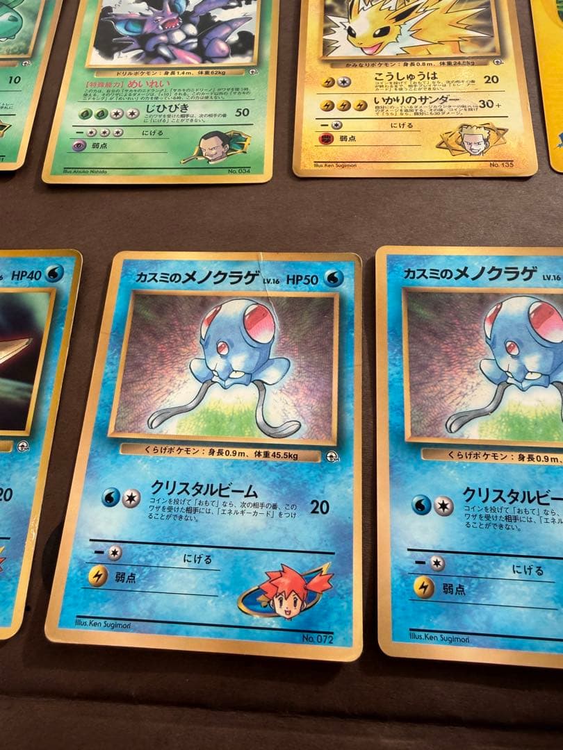 旧裏ポケモンカードコロコロコミック付録おまけプロモカード11枚まとめ売り