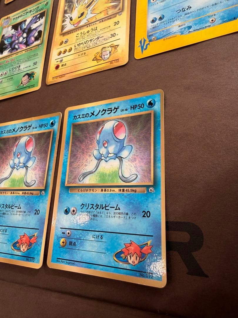旧裏ポケモンカードコロコロコミック付録おまけプロモカード11枚まとめ売り