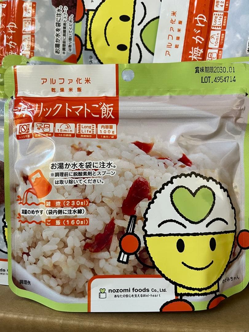 アルファ化米 梅かゆ 16袋 ガーリックトマトご飯 30袋 46袋セット保存食