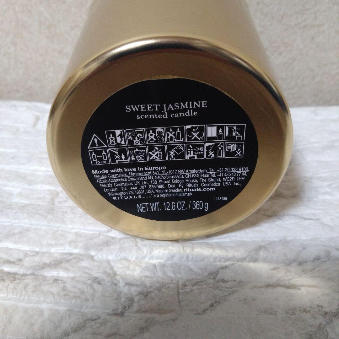 リチュアルズ　スウィートジャスミン アロマキャンドル 360g