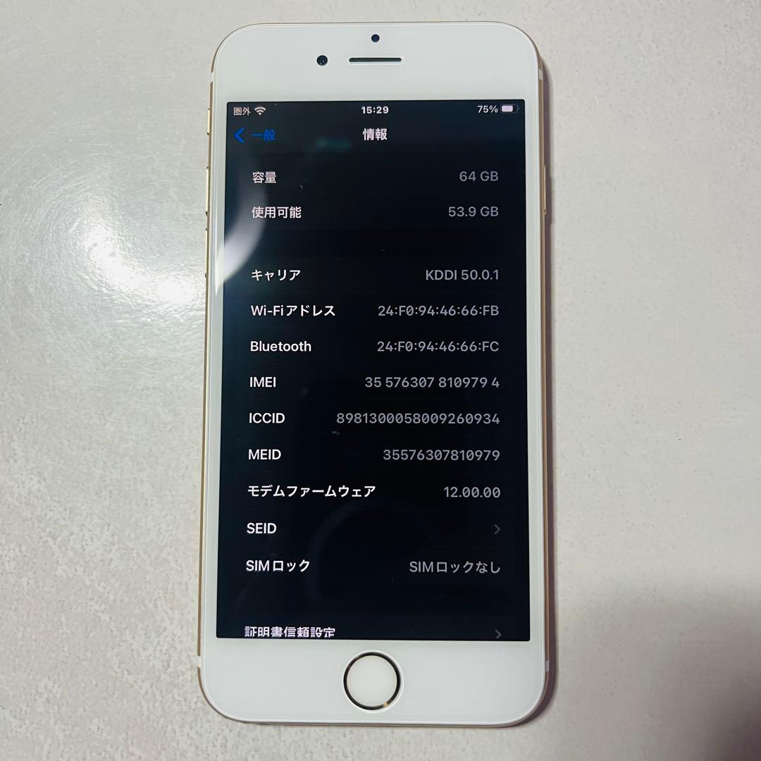 iPhone 6s ゴールド 64GB SIMフリー