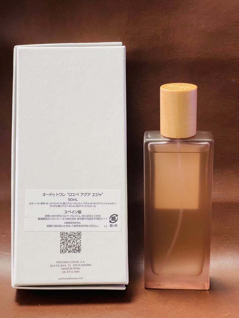 LOEWE AGUA ELLA 香水 50ml ロエベ アグア エジャ