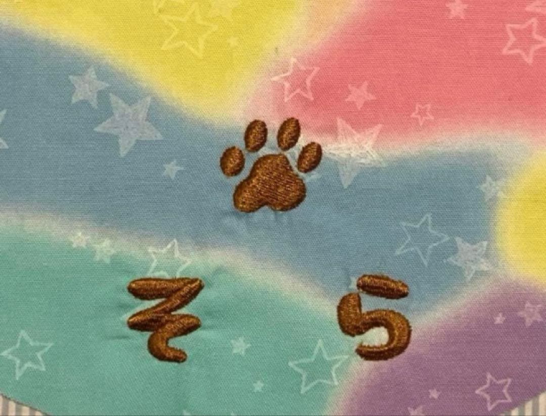 大型犬スタイ 犬スタイ ビブ 名入れ刺繍　イニシャル刺繍