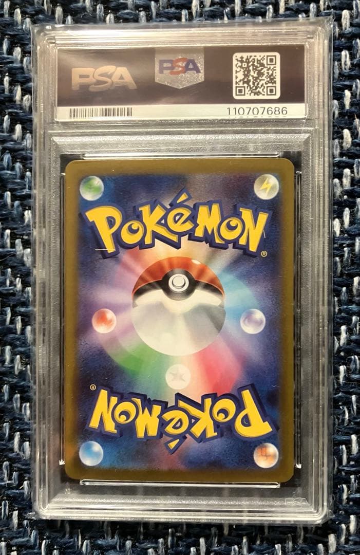 リ*ー様 【PSA10】NのゾロアークEX SAR 242/193 ✨ワンオーナ