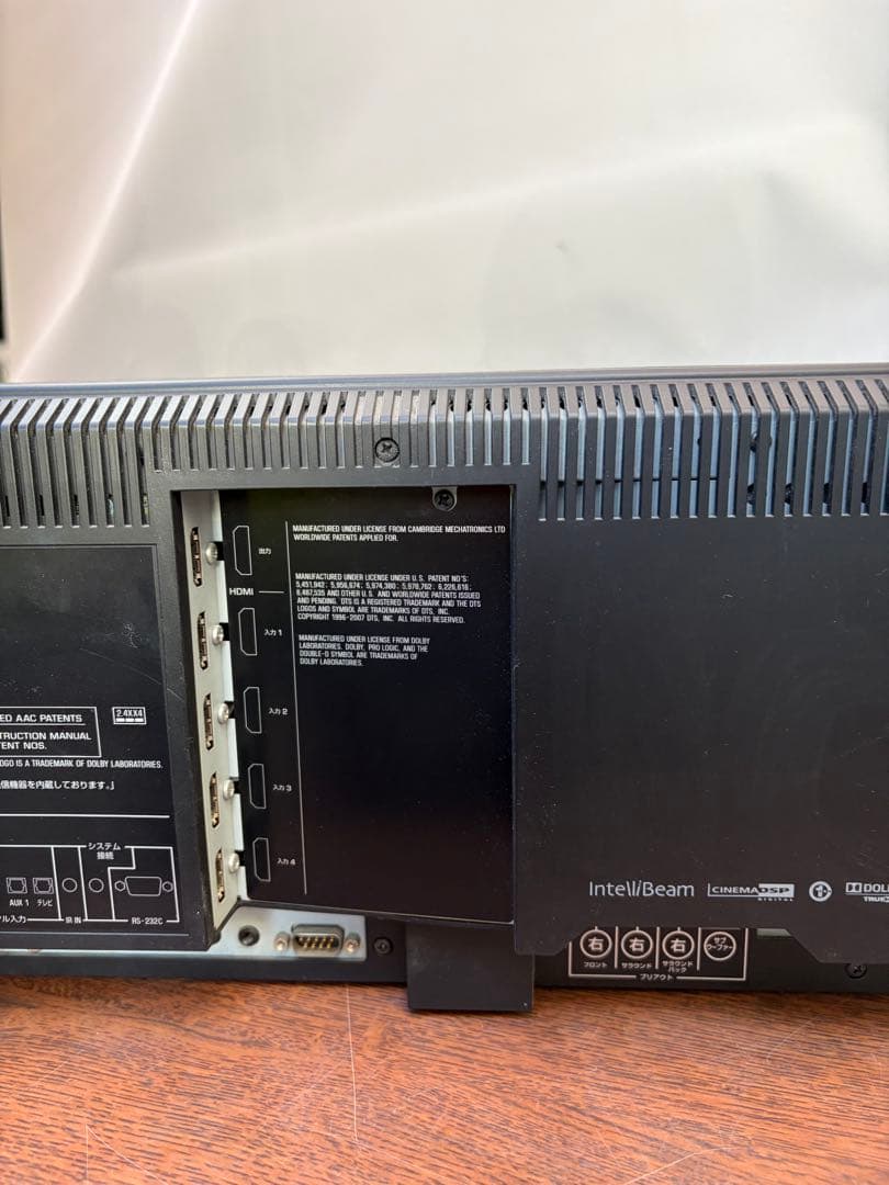 YAMAHA YSP-5100 デジタルサウンドプロジェクター本体のみ 現状品