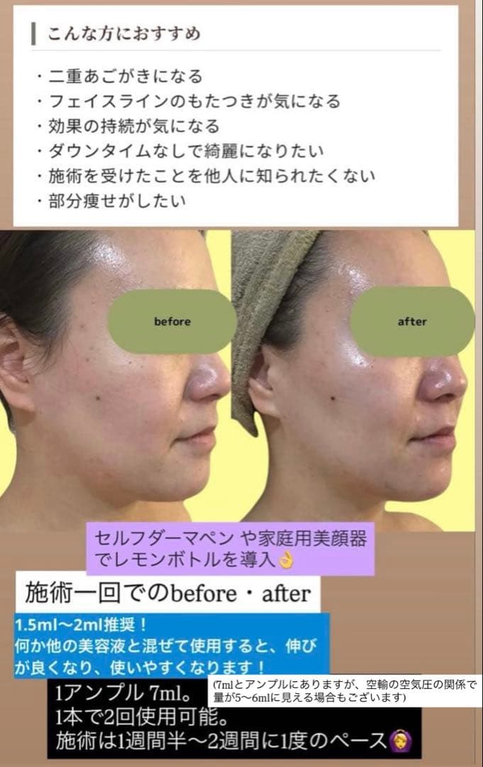 のぞ　レモンボトル×３本　＊先行販売