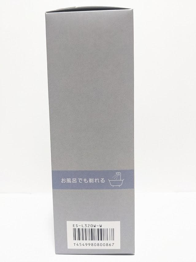 【新品未使用】パナソニック ES-L320W-W ラムダッシュ 3枚刃 ホワイト
