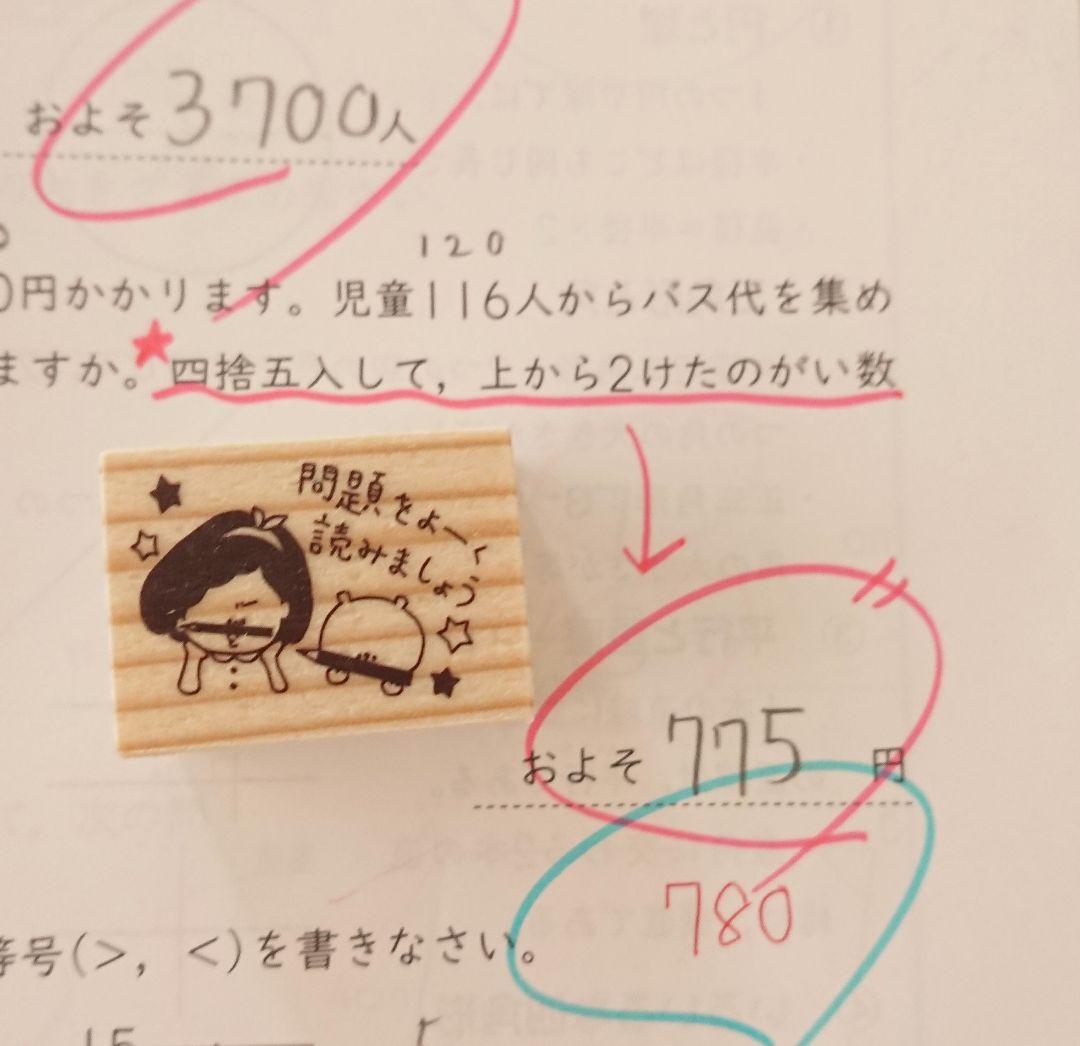 只今全て４〜7日発送！！返品×返金×様 リクエスト 10点 まとめ商品