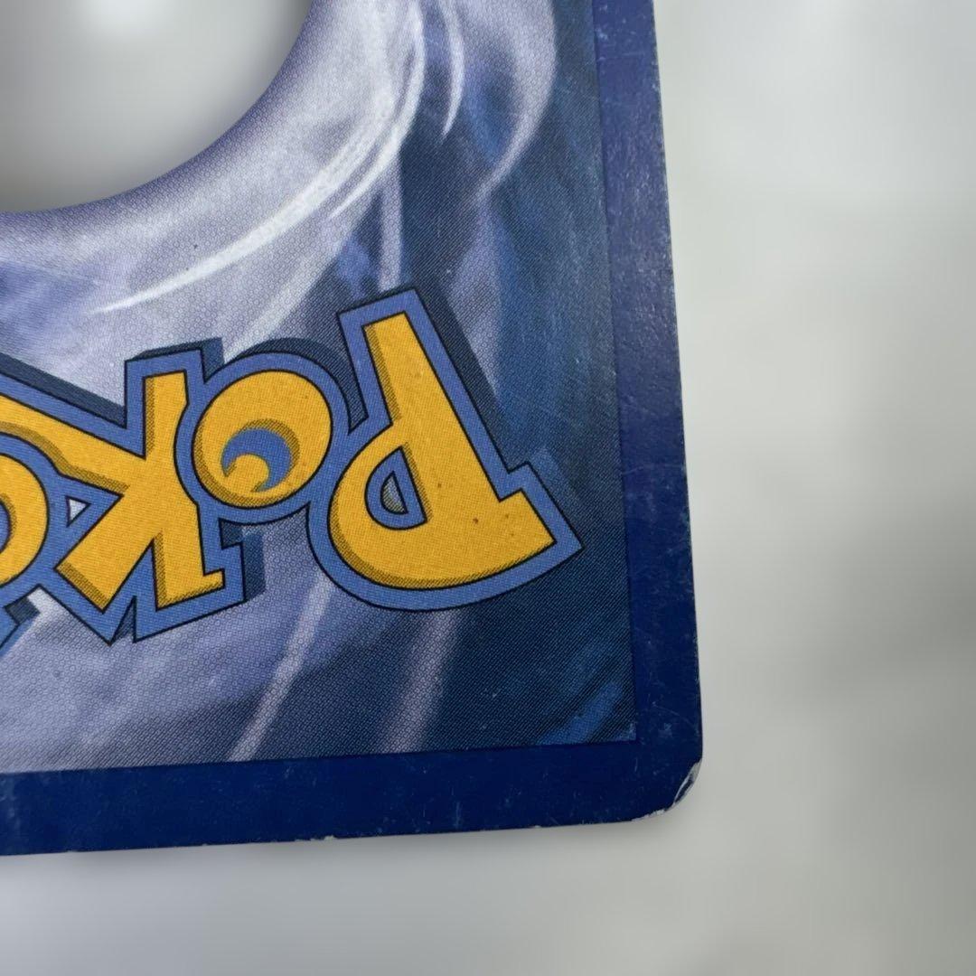 希少 英語版 フローゼル Floatzel リバホロ ポケモンカード 海外版