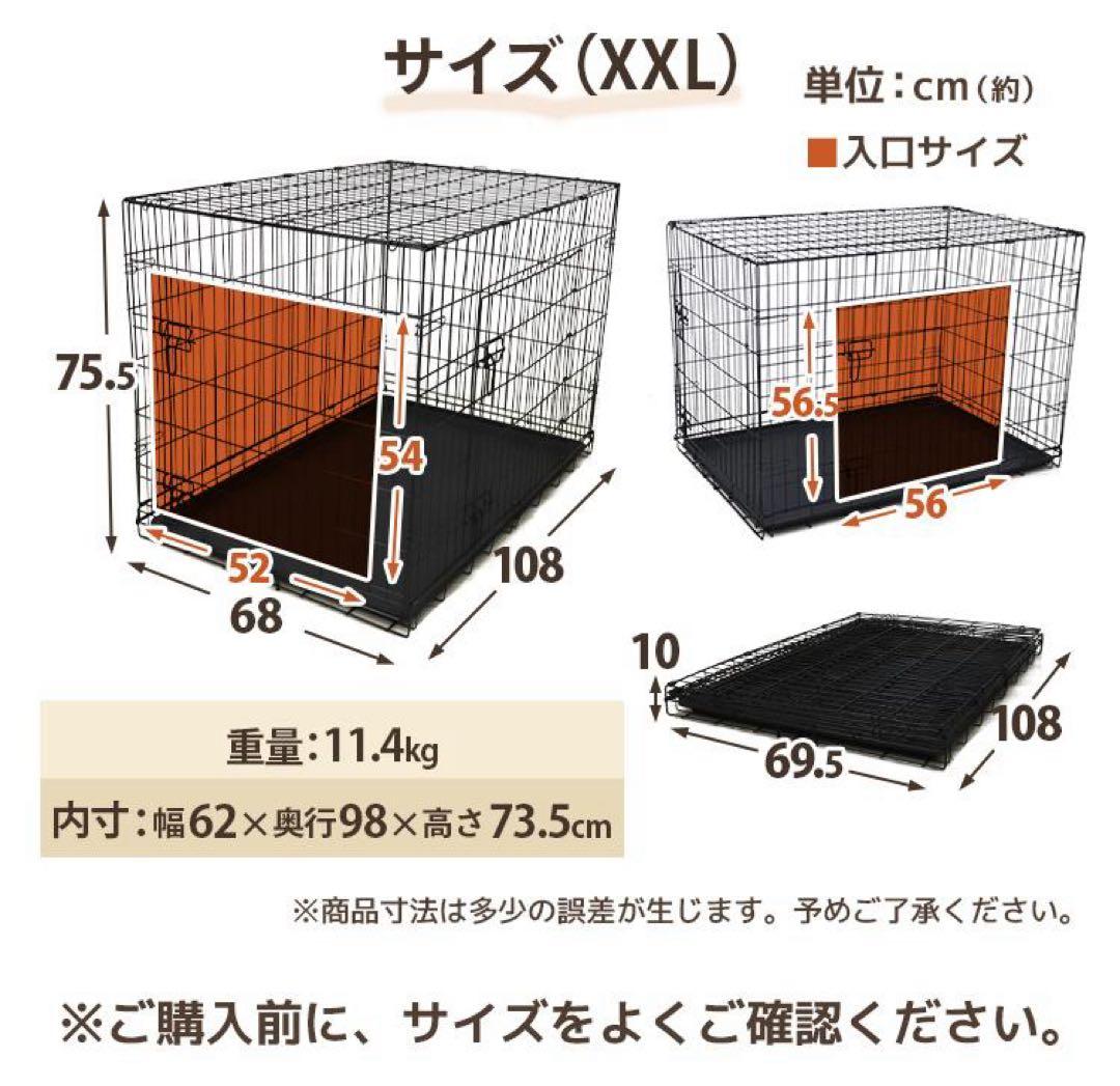 新品　XXLサイズ　小屋 ペットケージ 折りたたみ 大型犬 中型犬 トレー付