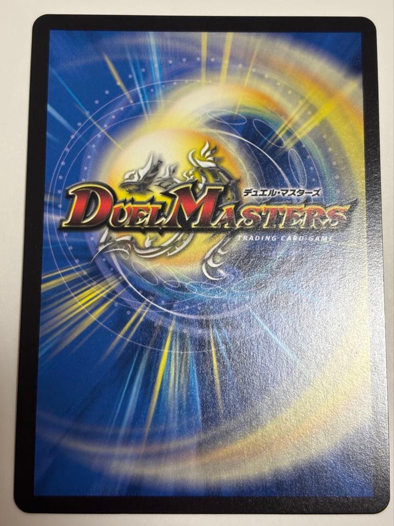 デュエマ　音卿の精霊龍ラフルル・ラブ　金トレジャー