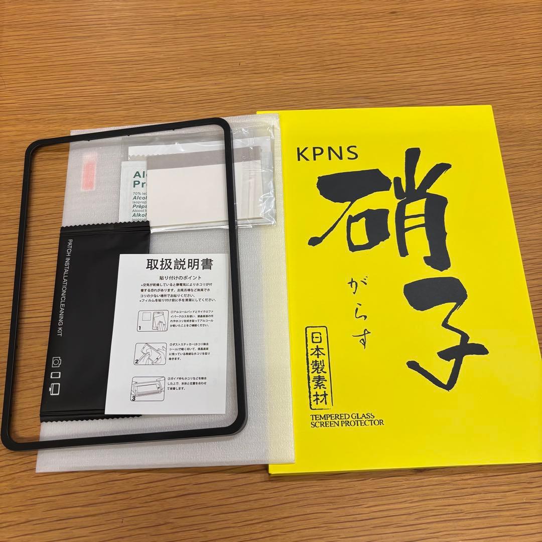 【平日限定価格】超美品！iPad mini 第6世代 キーボードケース付き