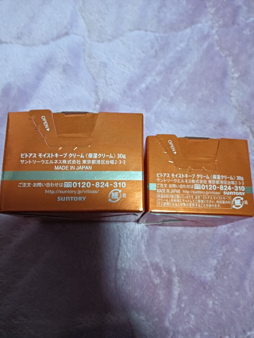 vitoas モイストキープクリーム 30g＆付け替え用レフィル30ｇ2個セット
