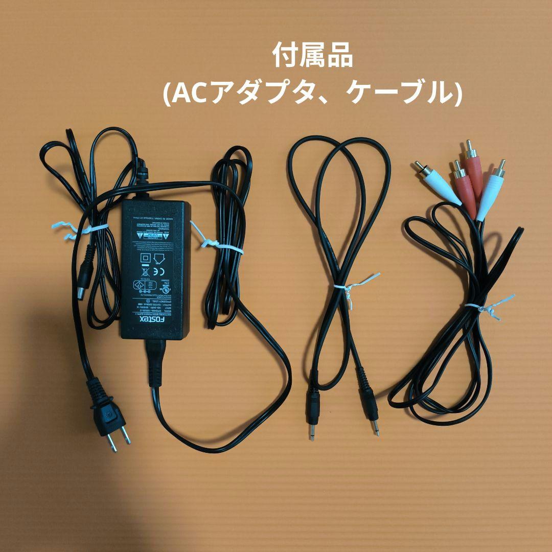 【美品】FOSTEX PM0.3Hパーソナル·アクティブスピーカー·システム