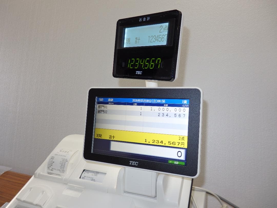 8030 年式大事 設定無料 FS-3055 システム レジスター 23年製