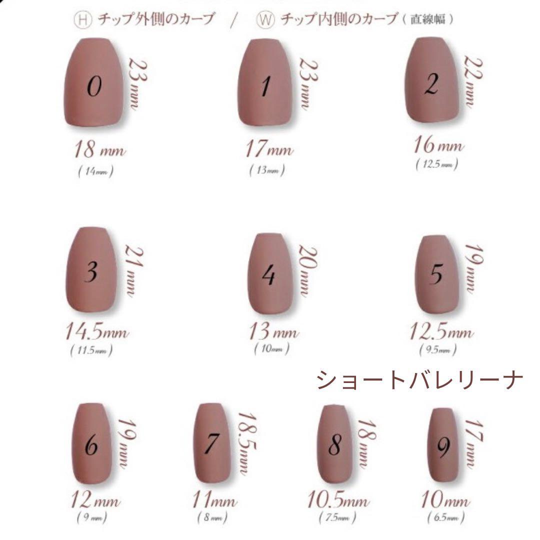 No.109オーダー♡量産型ワンホン韓国フレンチガーリースナ系ネイルチップ