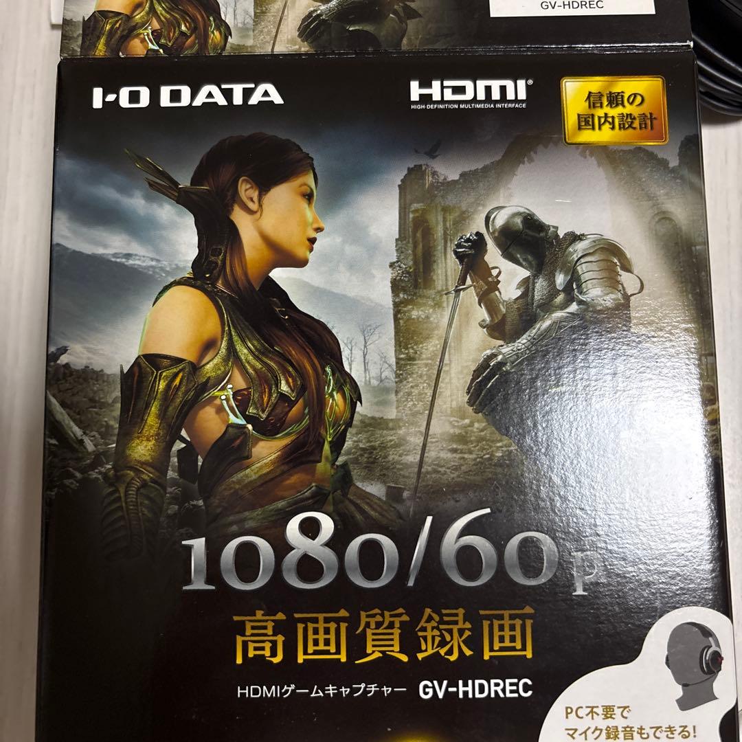 I-O DATA HDMI ゲームキャプチャー GV-HDREC