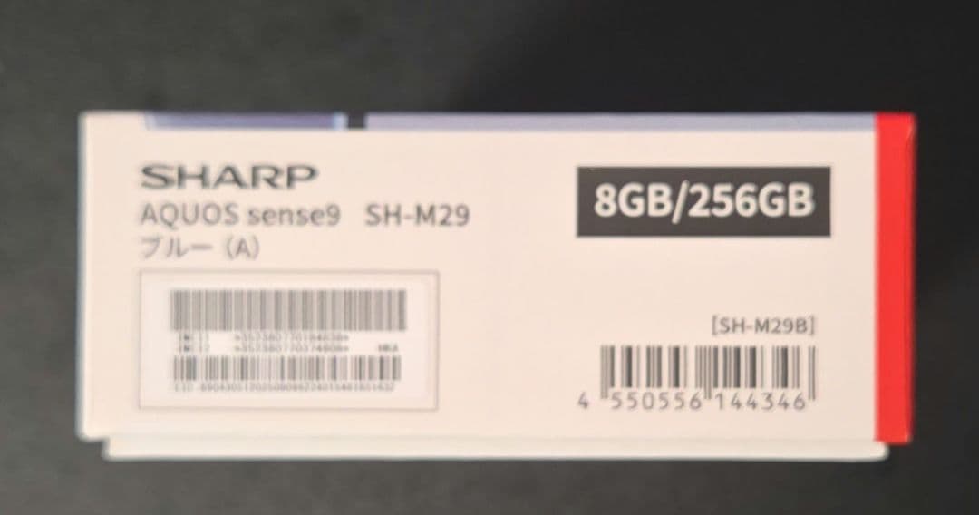 AQUOS sense9 ブルー 本体 (8GB/256GB)