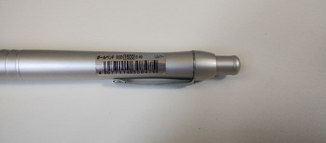 新品未使用品 プラチナ万年筆 プロユース1500 ボールペン 0.7mm 細字