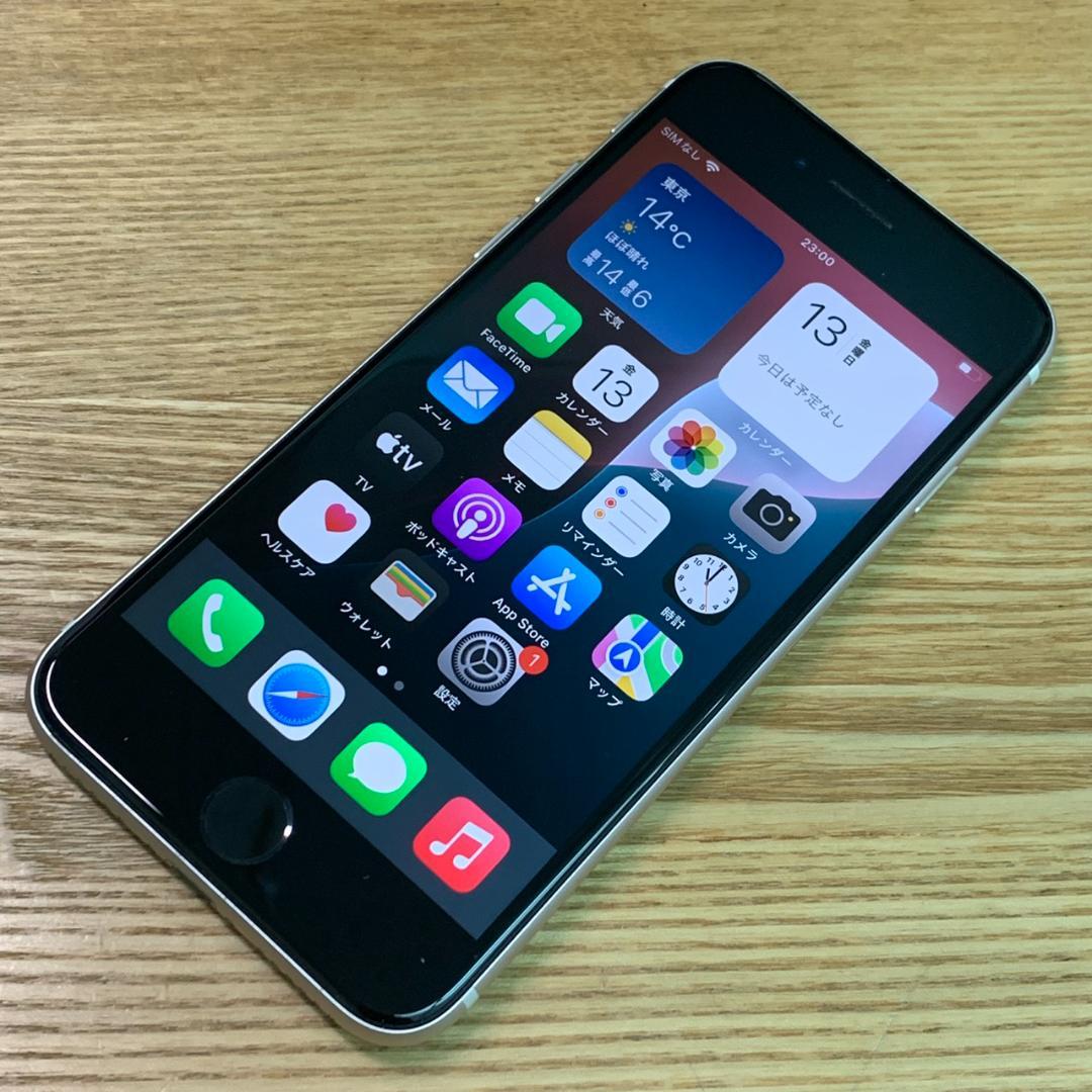 U10 美品 SIMフリー iPhone SE 第3世代（SE3）64GB